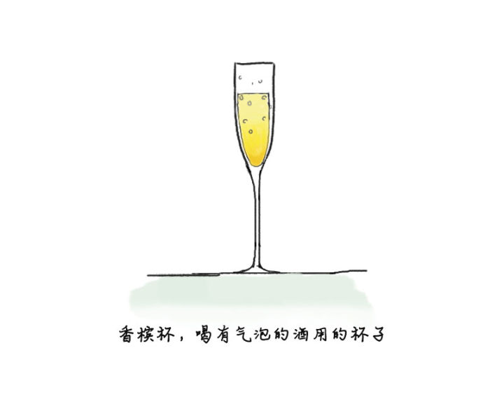 笛型杯.jpg