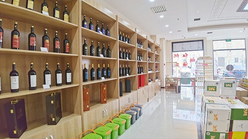 樅木國際酒莊恭祝福碩茶莊開業(yè)大吉